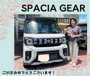 スペーシアギア　ご納車おめでとうございます！！